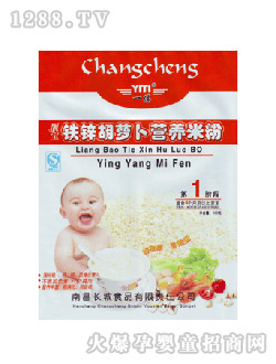 一體靚寶袋裝鐵鋅胡蘿卜營(yíng)養(yǎng)米粉
