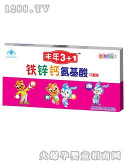 豐年3+1鈣鐵鋅氨基酸