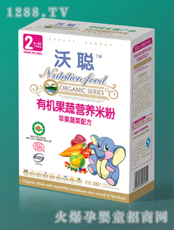 金盒沃聰有機營養(yǎng)米粉2段