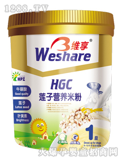 維享蓮子營養(yǎng)米粉�；撬�+蓮子+葉黃素