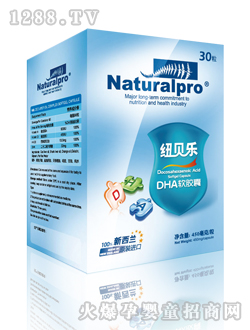 紐貝樂DHA30粒