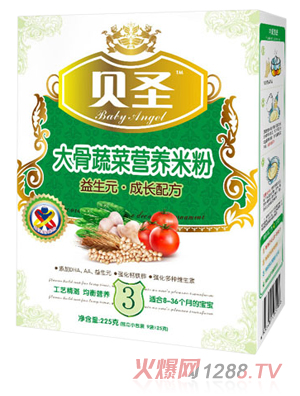 貝圣大骨蔬菜營養(yǎng)米粉