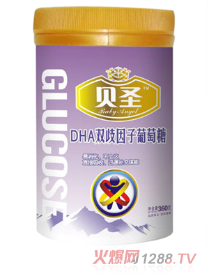 貝圣DHA雙歧因子葡萄糖
