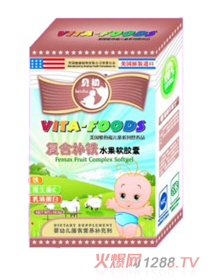 貝初復(fù)合補鐵水果軟膠囊