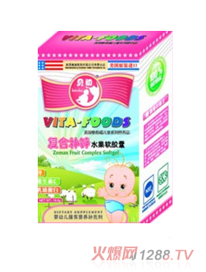 貝初復(fù)合補鋅水果軟膠囊
