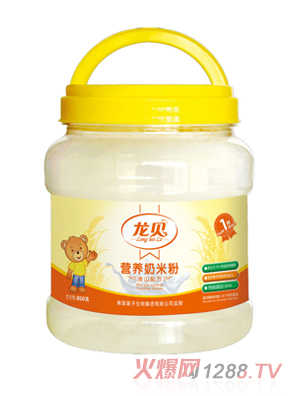 龍貝淮山奶米粉1段