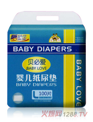 貝必愛嬰兒紙尿墊100片