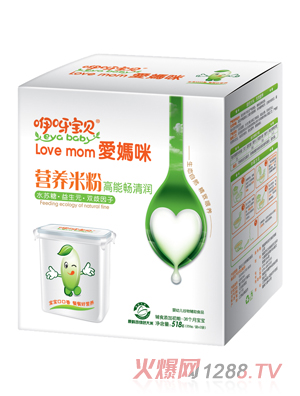 咿呀寶貝高能暢清潤(rùn)配方營(yíng)養(yǎng)米粉