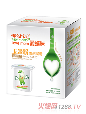 咿呀寶貝香醇潤(rùn)滑DHA核桃松仁配方玉米粉