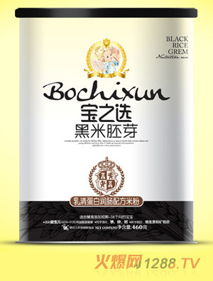 寶之選黑米胚芽聽(tīng)裝乳清蛋白潤(rùn)腸米粉
