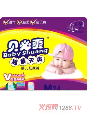 貝必爽超柔干爽中碼嬰兒紙尿褲