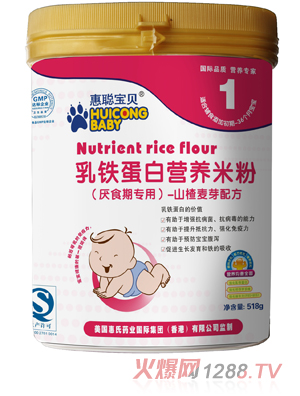 惠聰寶貝1段山楂麥芽配方米粉518克