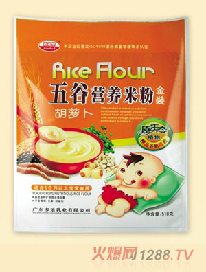 新多樂(lè)胡蘿卜五谷營(yíng)養(yǎng)米粉