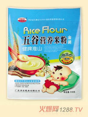 新多樂(lè)健脾淮山五谷營(yíng)養(yǎng)米粉