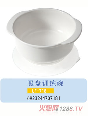 oؐPӖ(xn)LF-718