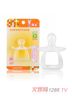可兒KR-3004全硅膠拇指安撫奶嘴（第二階段）