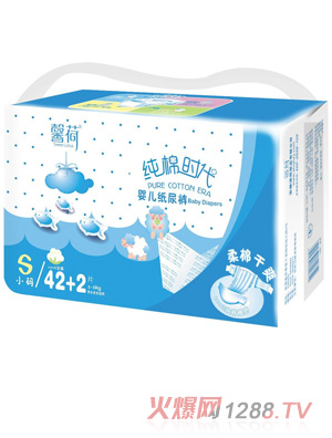 馨荷嬰兒紙尿褲S42+2