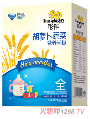 彤伴胡蘿卜蔬菜營養(yǎng)米粉盒裝全段