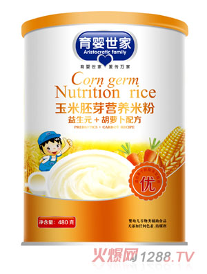育嬰世家益生元+胡蘿卜配方玉米胚芽營養(yǎng)米粉
