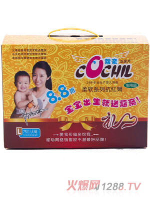 蔻親柔軟系列L嬰兒紙尿片