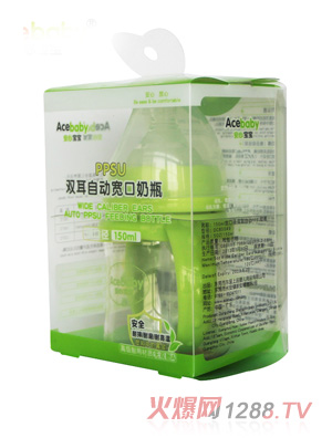 安心寶寶150ml-PPSU雙耳自動寬口奶瓶綠色手柄盒裝