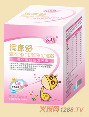 舒貝瀉康舒強化蛋白質(zhì)營養(yǎng)素