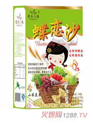 愛米小鎮(zhèn)小米菠菜蝶戀沙面條