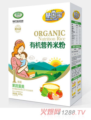 慧因?qū)毠叩包S1段盒裝有機營養(yǎng)米粉