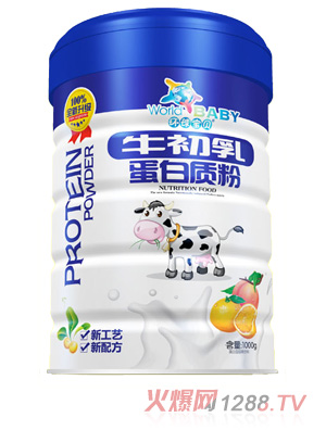 環(huán)球寶貝牛初乳金裝蛋白質粉鐵聽