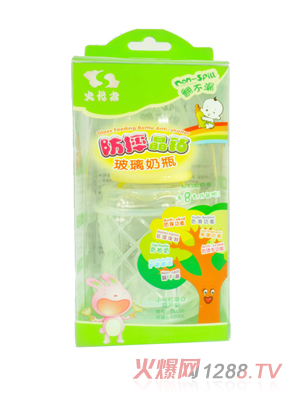 史代爾黃色防摔晶鉆玻璃奶瓶120ml