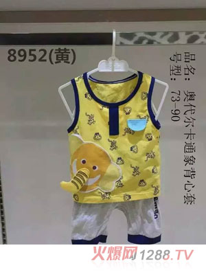 釣魚貓奧代爾卡通象背心套裝