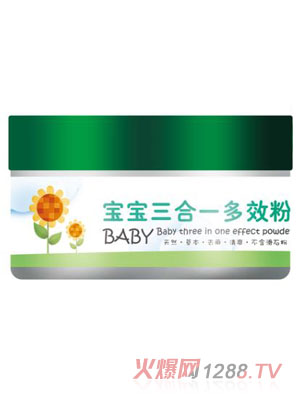 葵花樂嬰寶寶三合一多效粉瓶裝