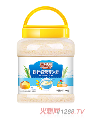 貝得福鈣鐵鋅營(yíng)養(yǎng)米粉桶裝