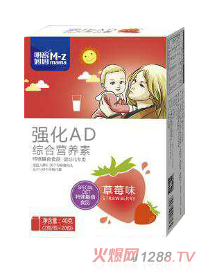 明智媽媽強(qiáng)化AD綜合營(yíng)養(yǎng)素-草莓味