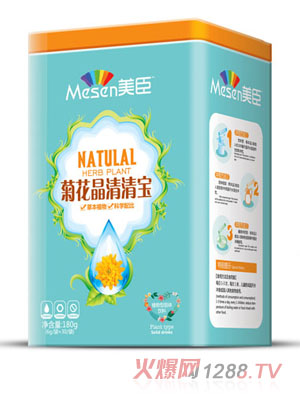 美臣菊花晶清清寶