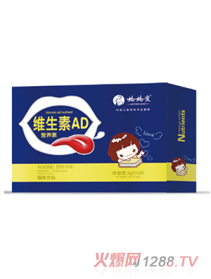 媽媽愛(ài)維生素AD營(yíng)養(yǎng)素 橫版