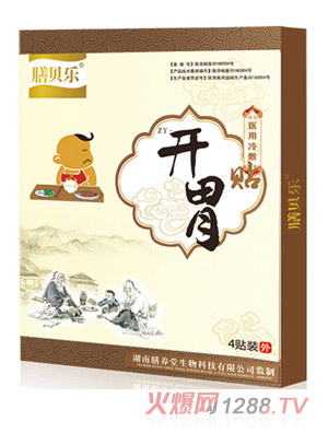 膳貝樂(lè)開(kāi)胃貼