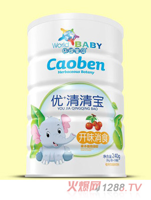 環(huán)球?qū)氊愰_(kāi)胃消食優(yōu)+清清寶