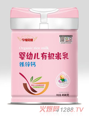 今福貝健嬰幼兒有機(jī)米乳-鐵鋅鈣罐裝