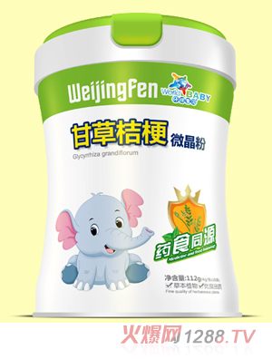 環(huán)球?qū)氊惛什萁酃Ｎ⒕Х? /></p>
                    <div   id=