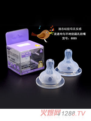 明珠貝貝流速均勻不嗆奶圓孔奶嘴