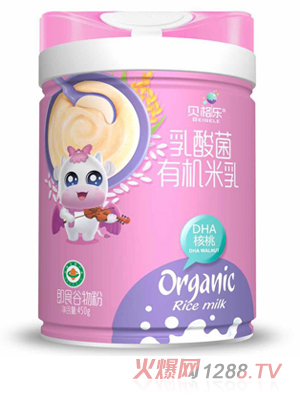 貝格樂(lè)乳酸菌有機(jī)米乳-DHA核桃 聽(tīng)裝