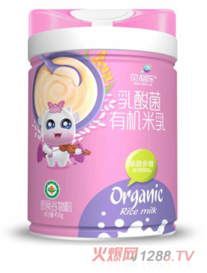 貝格樂(lè)乳酸菌有機(jī)米乳-果蔬多維 聽(tīng)裝