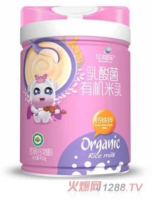 貝格樂(lè)乳酸菌有機(jī)米乳-鈣鐵鋅 聽(tīng)裝