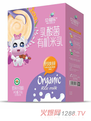 貝格樂(lè)乳酸菌有機(jī)米乳-鈣鐵鋅 盒裝