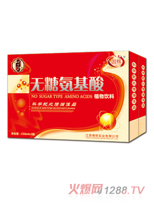 御輝無(wú)糖氨基酸植物飲料