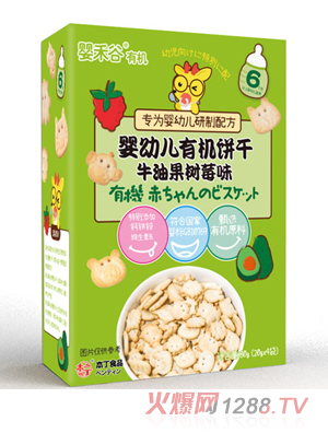 嬰禾谷嬰幼兒有機(jī)餅干-牛油果樹莓味