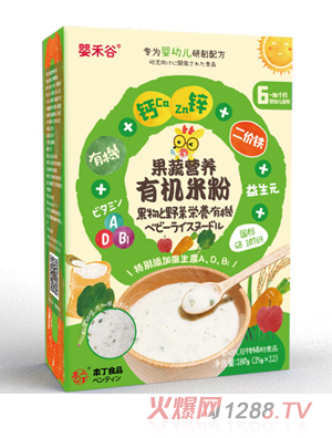 嬰禾谷果蔬營養(yǎng)有機(jī)米粉