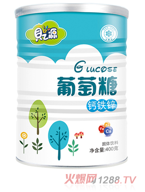 貝之源葡萄糖 鐵鋅鈣