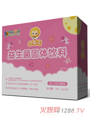 小葵花益生菌固體飲料 40g